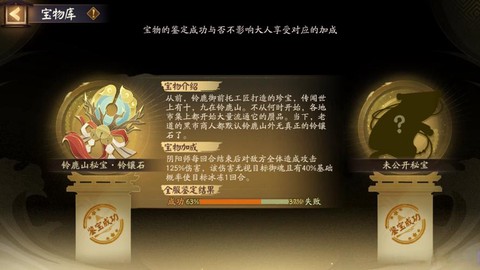 阴阳师3倍概率怎么用