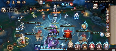 阴阳师兔子怎么堆速度