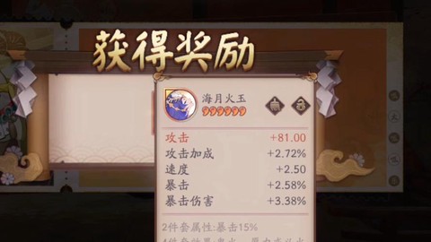 阴阳师御灵怎么强化