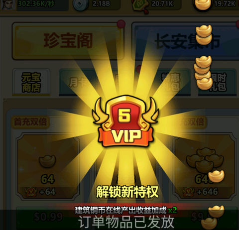 我要当掌门[图1]