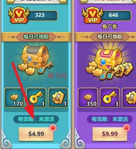 我要当掌门[图3]