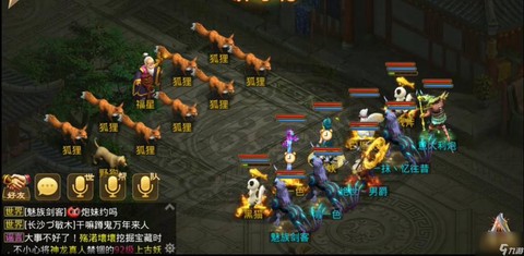 问道手游福星怎么杀[图2]