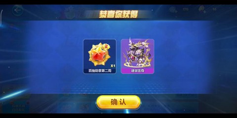 天天酷跑大号小号什么[图1]