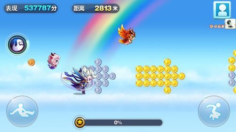 天天酷跑大号小号什么[图2]