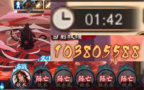 阴阳师怎么退出登录