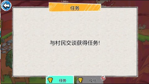 画个火柴人3[图1]