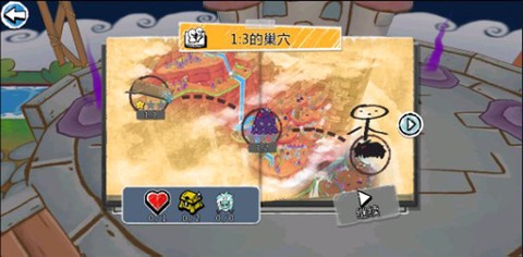 画个火柴人3[图2]