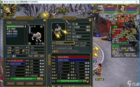 问道手游怎么召唤精怪[图2]