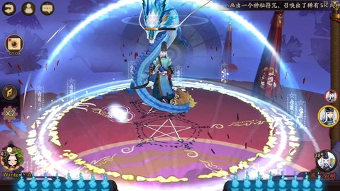 阴阳师黑科技什么意思[图2]