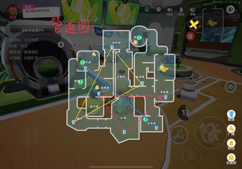 饭局狼人杀位置怎么改[图2]