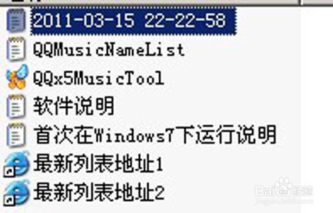qq炫舞全屏怎么退出