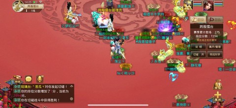 问道手游世道怎么打