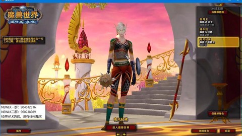 魔兽世界玩什么种族好