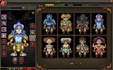 魔兽世界玩什么种族好[图2]