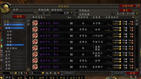 魔兽世界月卡怎么买[图2]