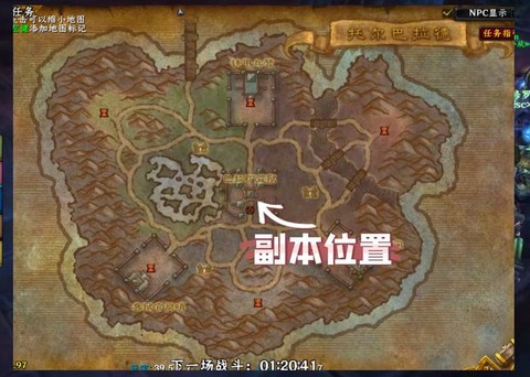 魔兽世界监狱怎么去[图1]