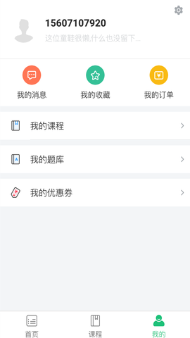 启航课堂[图1]
