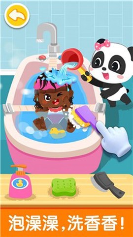 照顾甜心妹妹图2