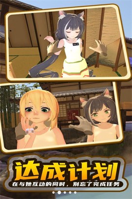 小忍女友恋爱模拟器[图1]