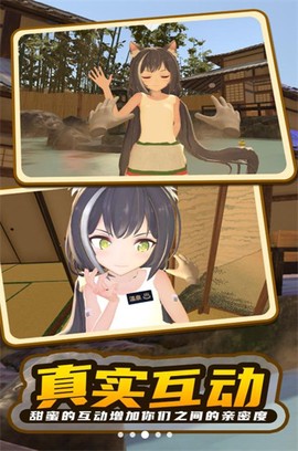 小忍女友恋爱模拟器[图2]