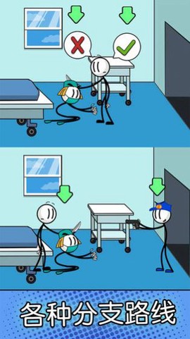 火柴人逃亡历险图3