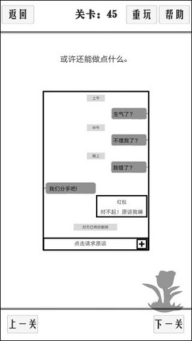 谈一场恋爱[图2]
