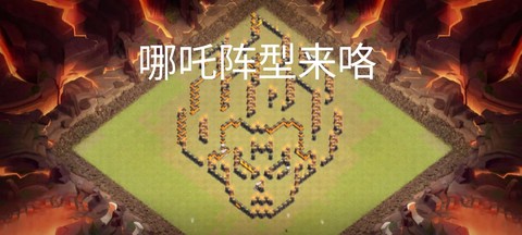 部落冲突防守兵怎么造[图2]