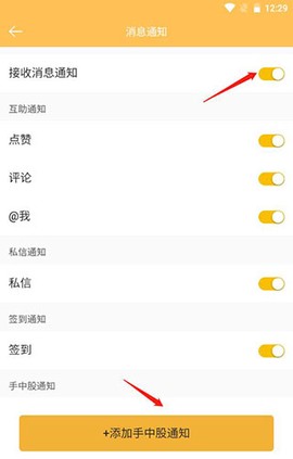 持股帮[图3]