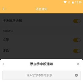持股帮[图4]