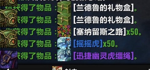 魔兽世界幽灵虎怎么获得