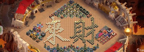 部落冲突怎么给部落改名