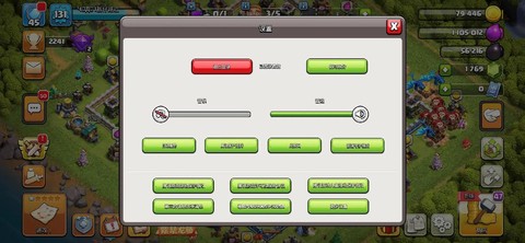部落冲突怎么解绑qq[图1]