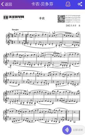 环球钢琴网[图2]