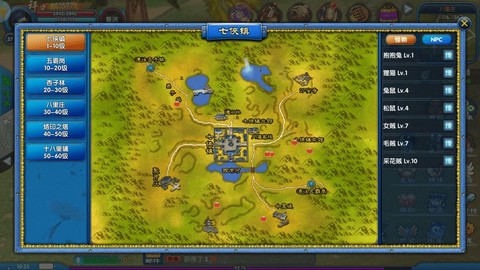 武林外传菜地怎么完[图2]