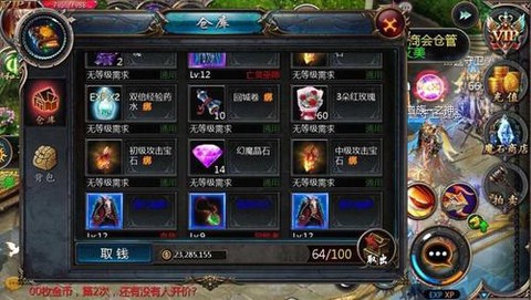 魔域创世雷炎怎么来的