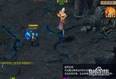 魔域创世雷炎怎么来的[图1]