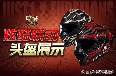 魔域如何改装摩托车[图1]