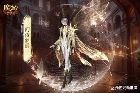 魔域手游魔石买什么