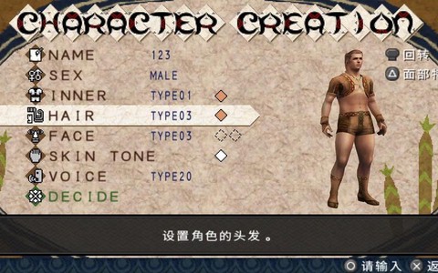 怪物猎人p3怎么开始[图1]