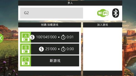 模拟农场18[图4]