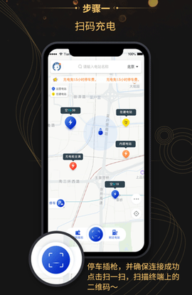 特瓦特充电[图1]