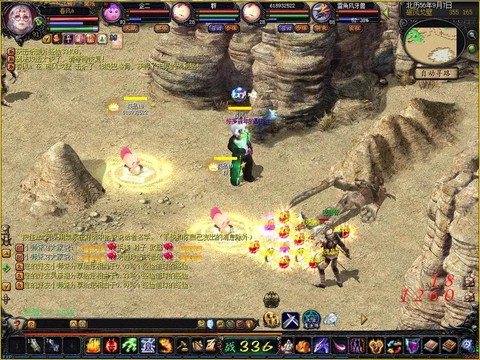 魔域灵魂任务怎么做[图1]