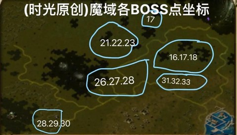 魔域法师怎么打boss