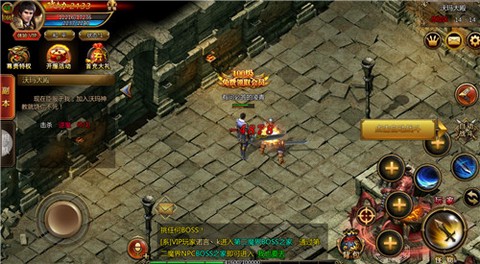 刀刀爆传奇[图2]