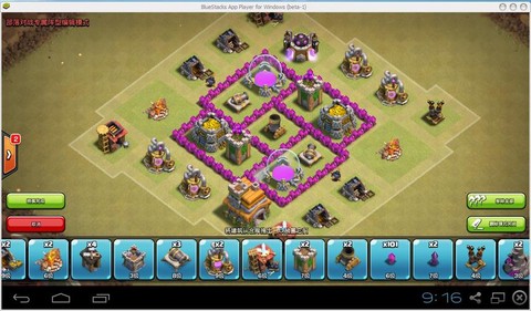 部落冲突4本怎么摆