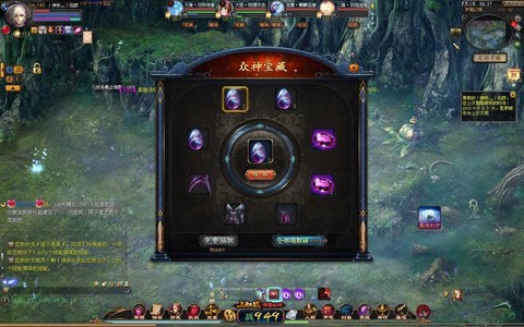 魔域血族怎么刷副本[图2]