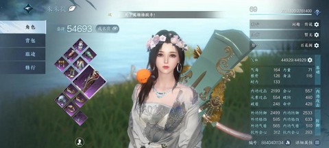 逆水寒怎么白嫖逆水