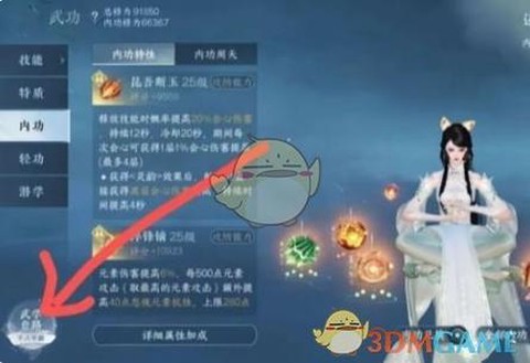 逆水寒怎么白嫖逆水[图1]