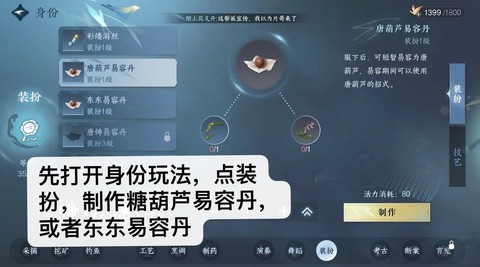 逆水寒怎么白嫖逆水[图2]