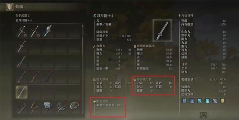 黑魂3佣兵双刀怎么用